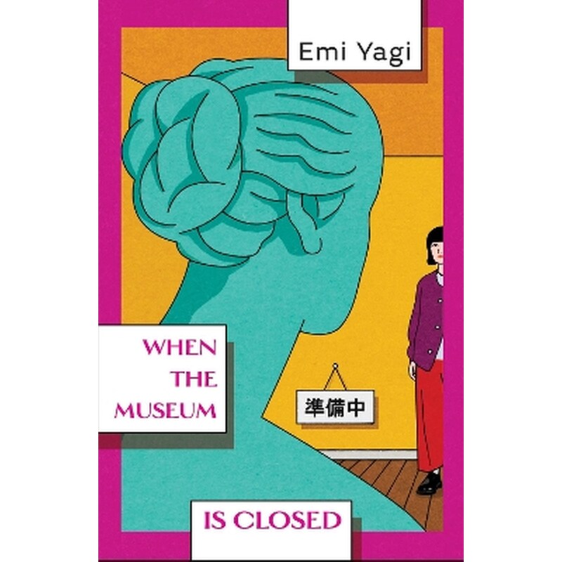 When the Museum is Closed