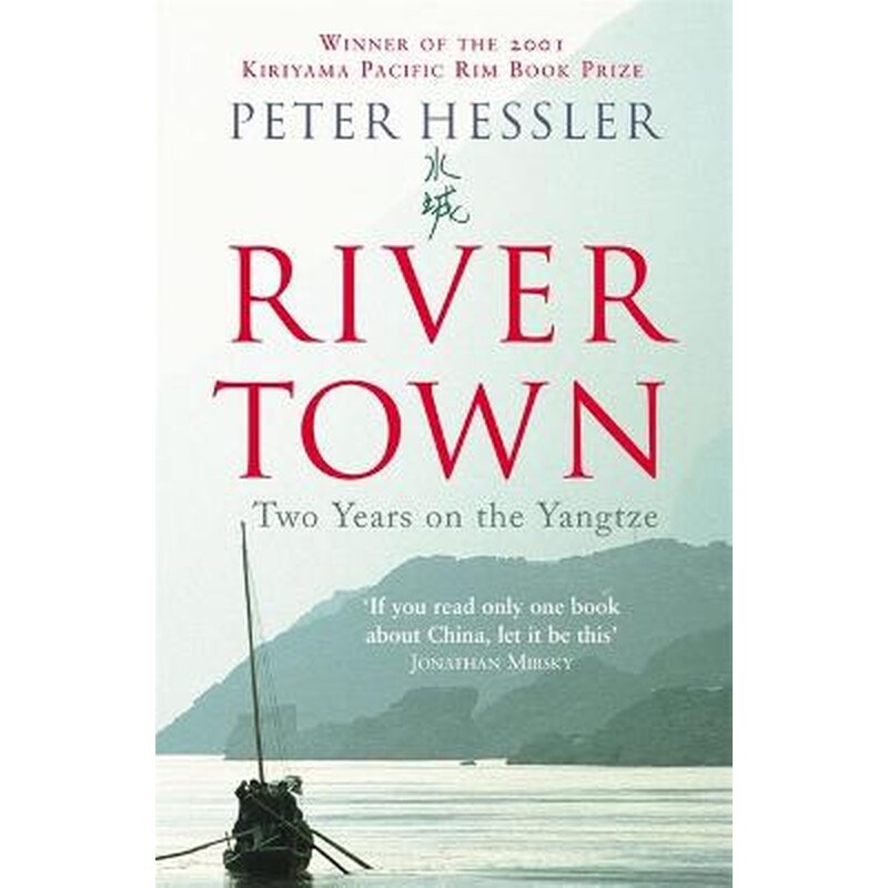 River Town