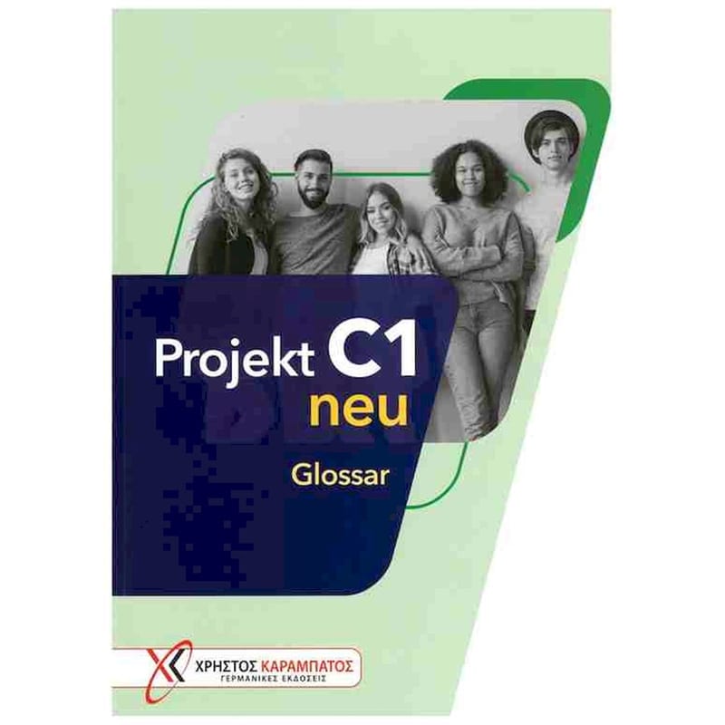 Projekt C1 Neu - Glossar