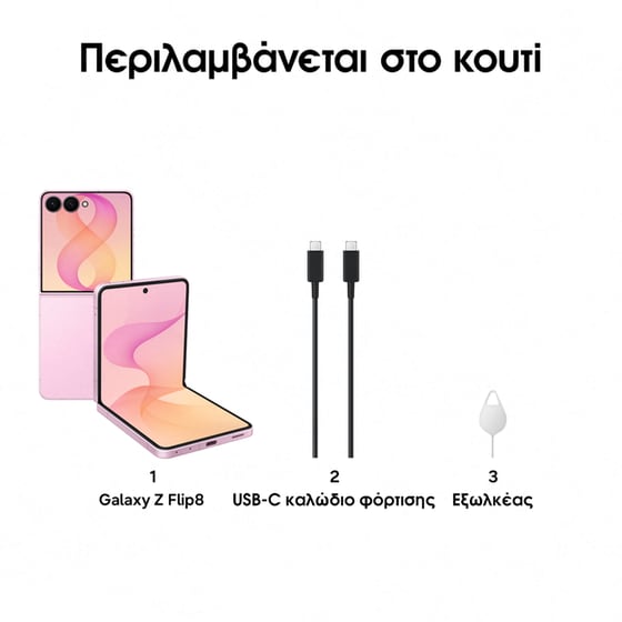 Smartphone Samsung Galaxy Z Flip8 256GB - Pink image 7