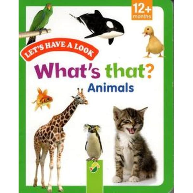 Whats that - τα ζώα
