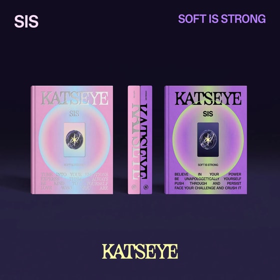 SIS (Soft Is Strong) (Random) image 0