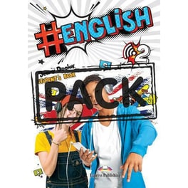 #English 2 Student's Pack (with Student's Book, Workbook, Grammar, Companion, Reader)