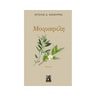 product-thumbnail