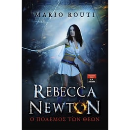 Rebecca Newton- Ο πόλεμος των θεών