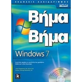 Microsoft Windows 7
