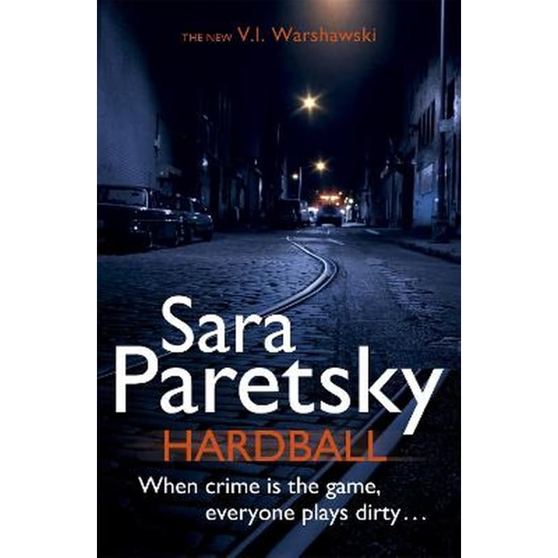 Hardball