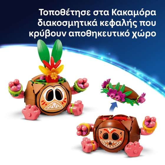 LEGO® Disney Princess Kakamora (43293) image 4