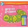 product-thumbnail