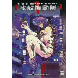 Ghost In The Shell, The:, Vol. 1