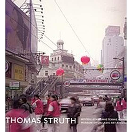 Thomas Struth image 0