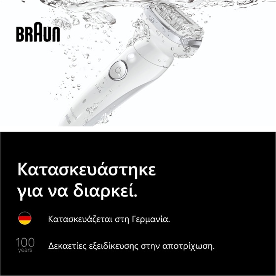 Αποτριχωτική Μηχανή BRAUN SES9-241/N Λευκό image 6