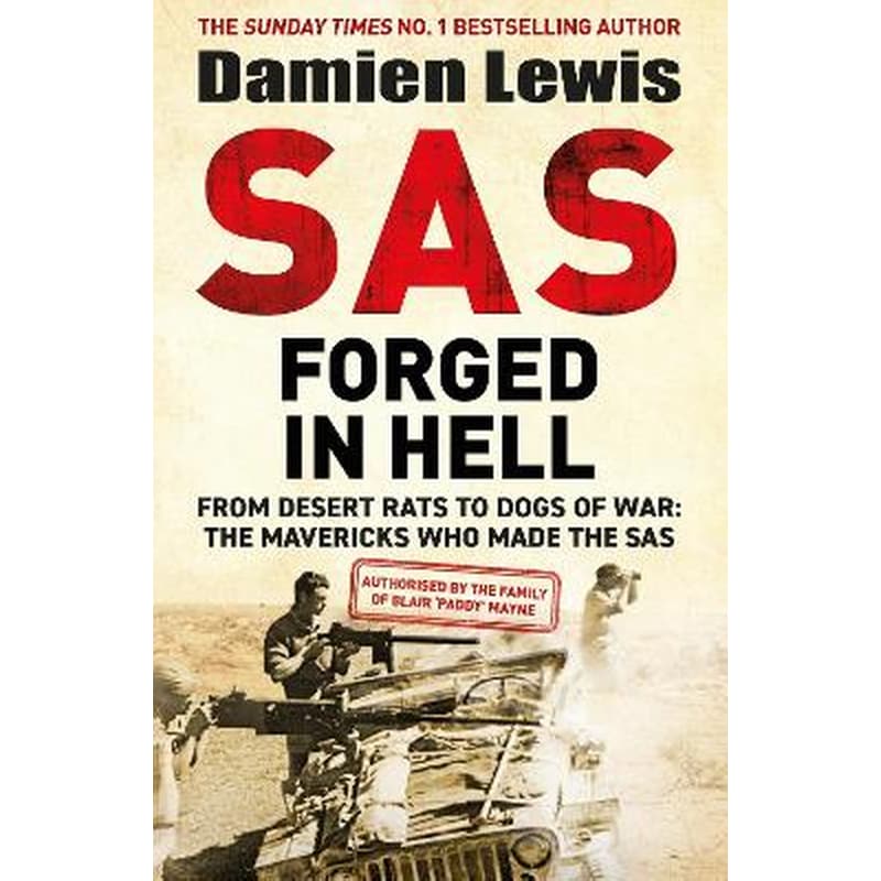 SAS Forged in Hell