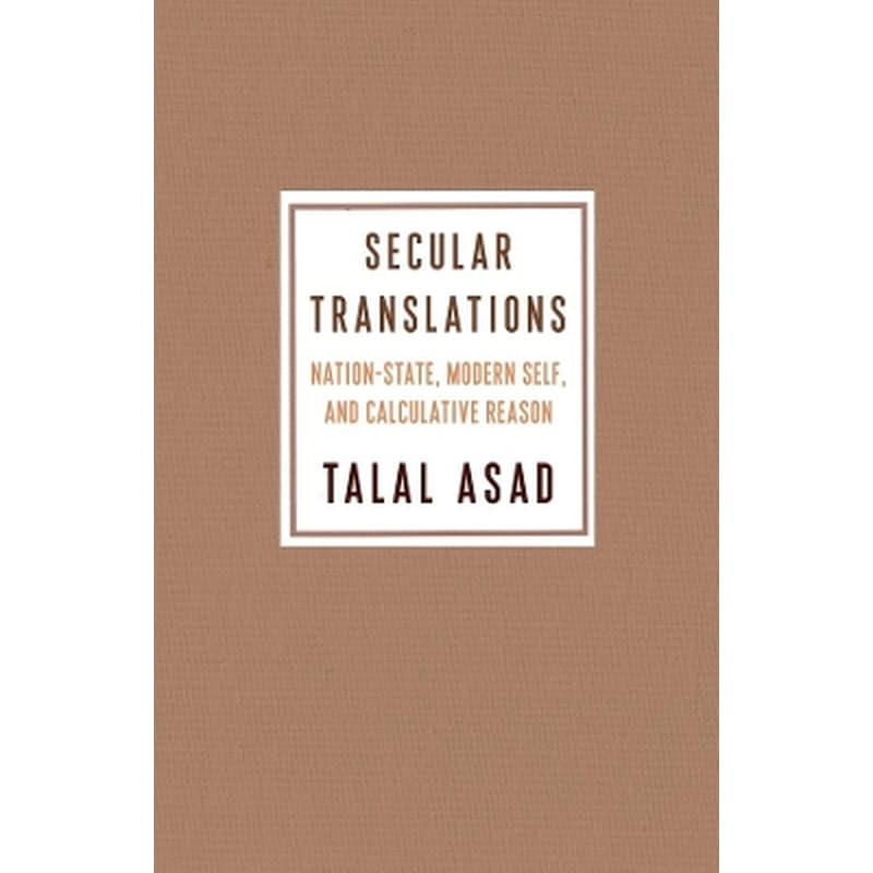 Secular Translations