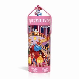 Πριγκιπικός χορός (Βιβλίο και παζλ 100 κομματιών)