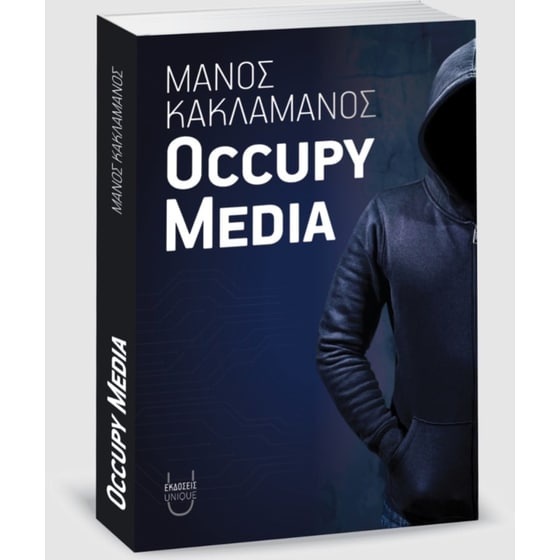 Occupy Media image 0