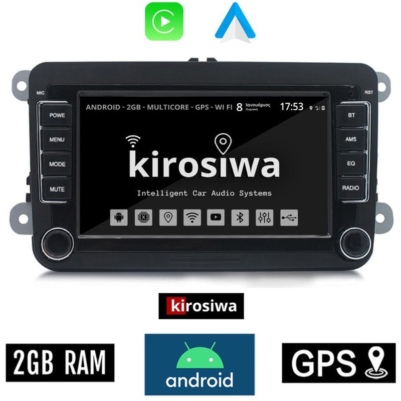 Kirosiwa Dx-71278 Ηχοσύστημα Αυτοκινήτου Volkswagen/Skoda/Seat 2GB/16GB 7 - Μαύρο