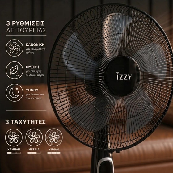 IZZY IZ-9042 Ανεμιστήρας Ορθοστάτης 70 W 40 cm image 2