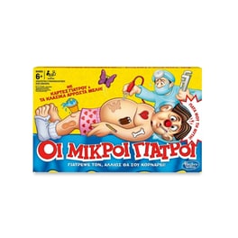 Οι Μικροί Γιατροί Επιτραπέζιο (Hasbro)