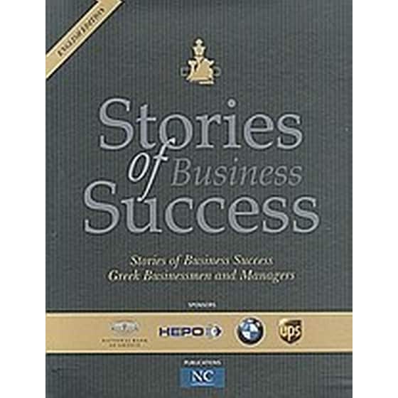 Stories of Business Success image 0