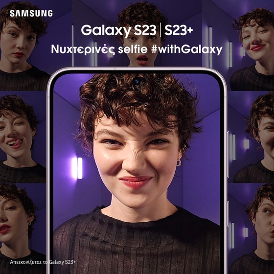 Samsung Galaxy S23+ 256GB - Cream image 3