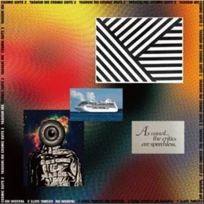 Cosmic Suite 2 - New Beginning