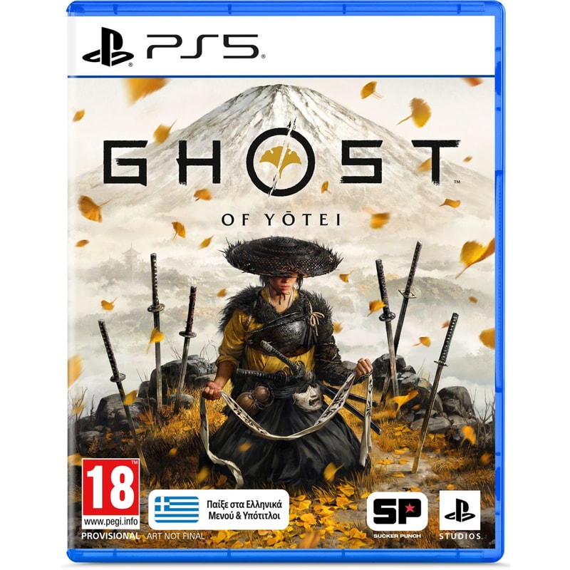 Ghost of Yotei - PS5