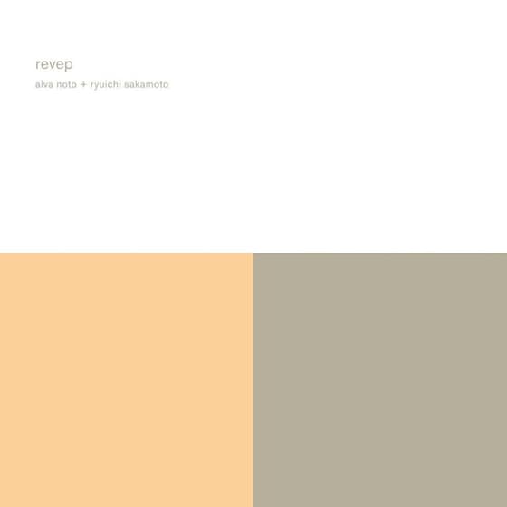 Revep image 1
