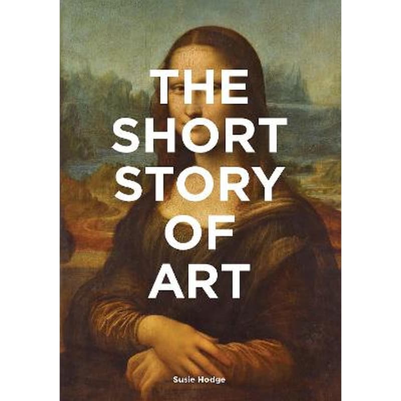 The Short Story of Art