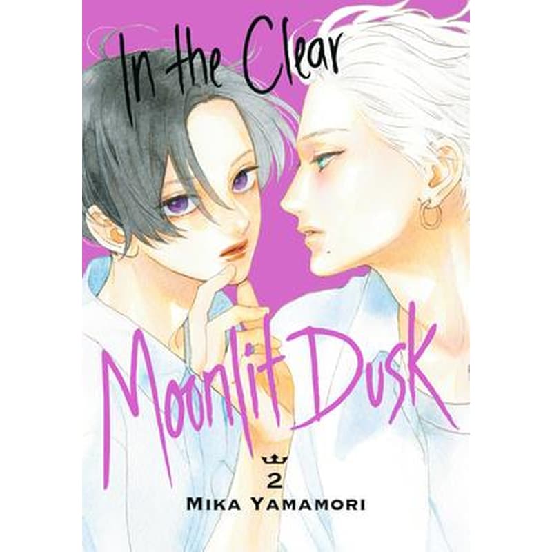 In the Clear Moonlit Dusk 2