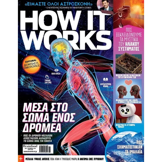 How it works 6 image 0