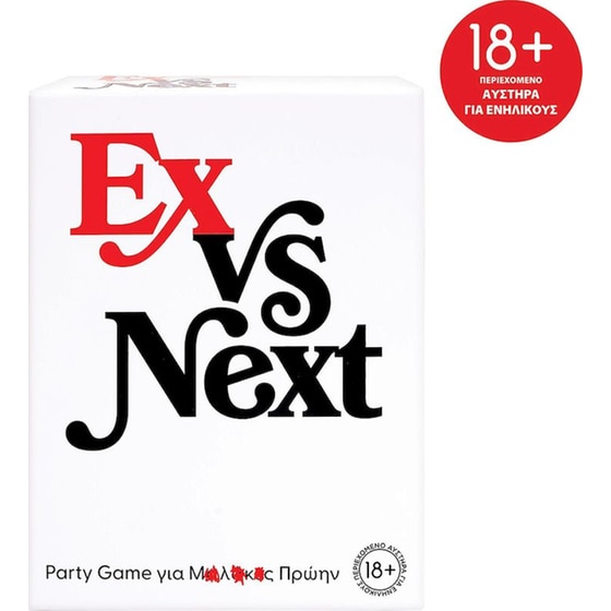 Επιτραπέζιο Παιχνίδι Με Κάρτες Ex vs Next image 0