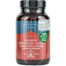 Ειδικό Συμπλήρωμα Terranova Beetroot Juice - 70gr