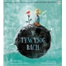 product-thumbnail