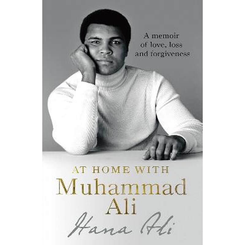 At Home with Muhammad Ali