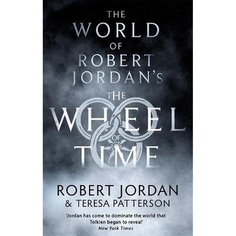 The World Of Robert Jordans The Wheel Of Time