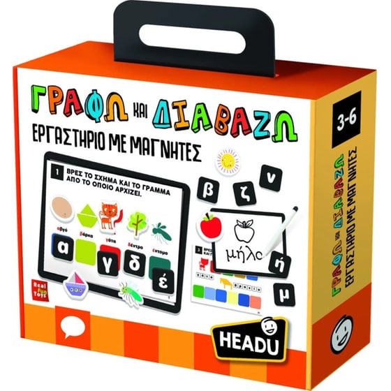 Headu Εργαστήριο Με Μαγνήτες - Γραφώ Και Διαβάζω image 0