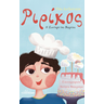 product-thumbnail