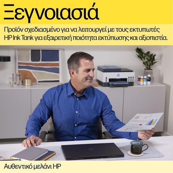 HP 924 Instant Ink Πολλαπλό Μελάνι Εκτυπωτή 6C3Z1NE με 4 δοχεία μελάνης image 1