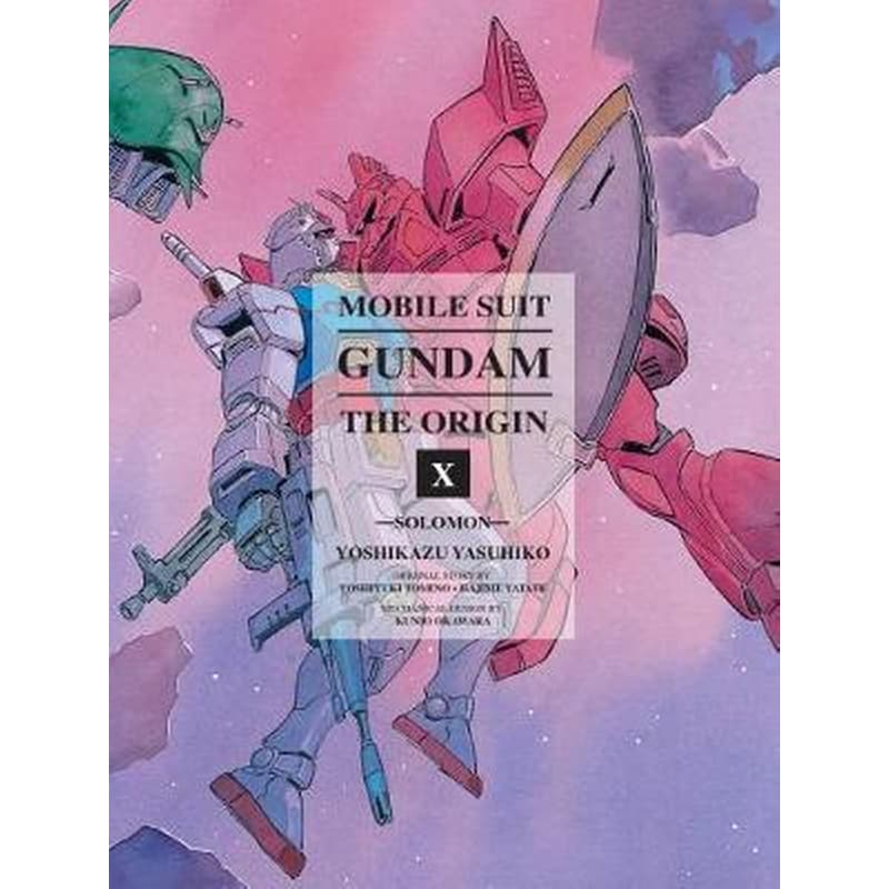 Mobile Suit Gundam- the Origin Volume 10 φωτογραφία