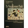 product-thumbnail