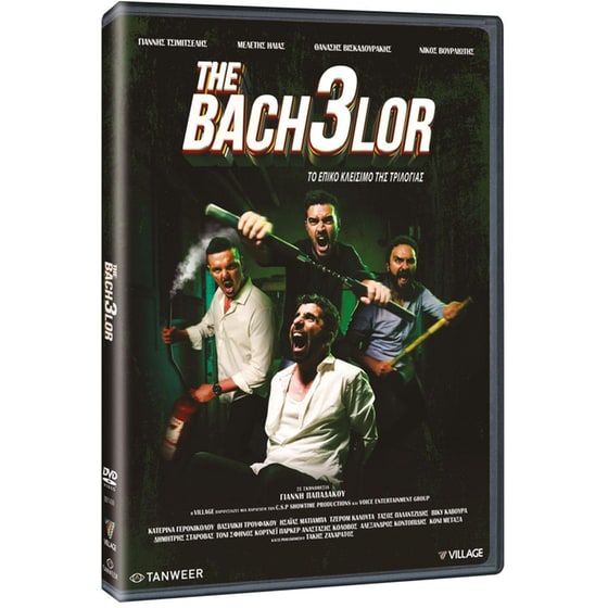 The Bachelor 3 image 0