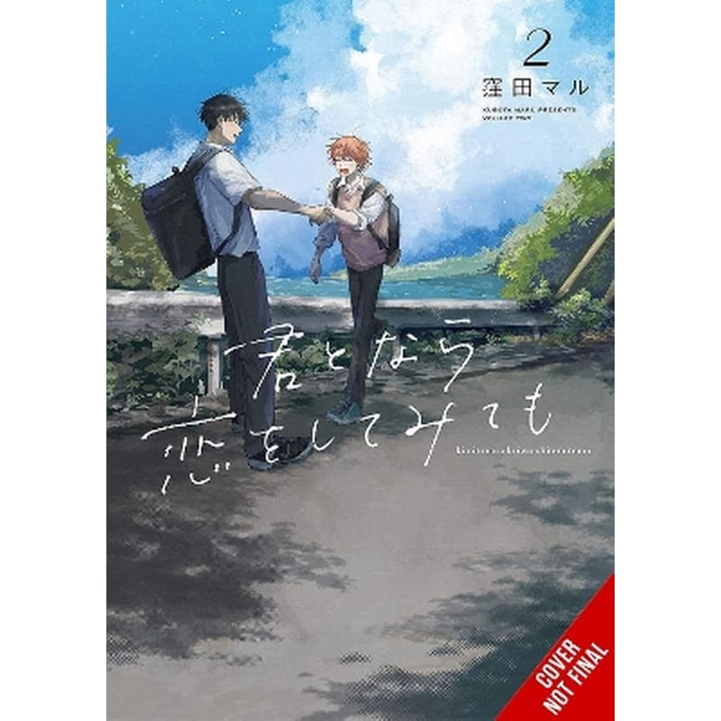 If It’s You, I Might Try Falling in Love, Vol. 2