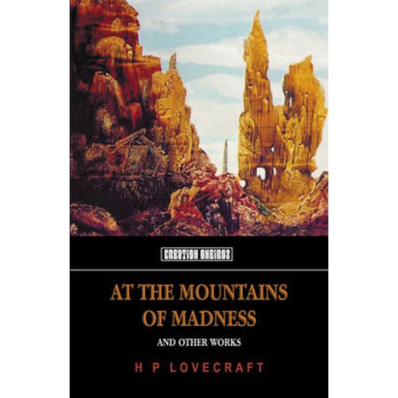 At The Mountains Of Madness
