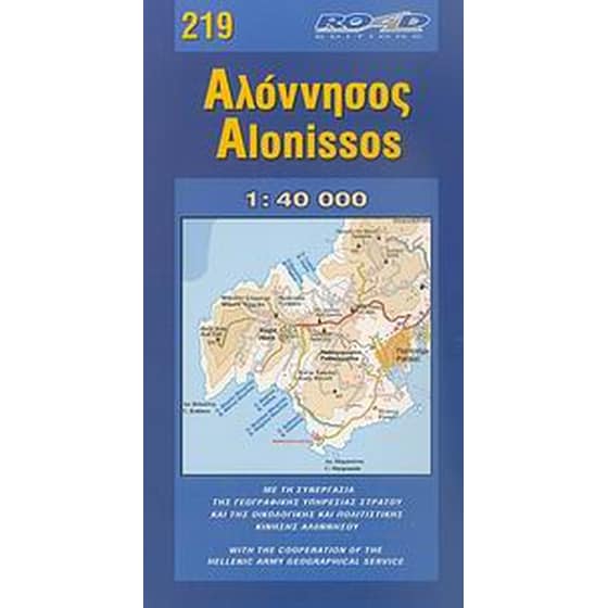 Αλόννησος image 0