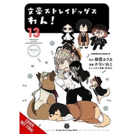 Bungo Stray Dogs: Wan!, Vol. 13