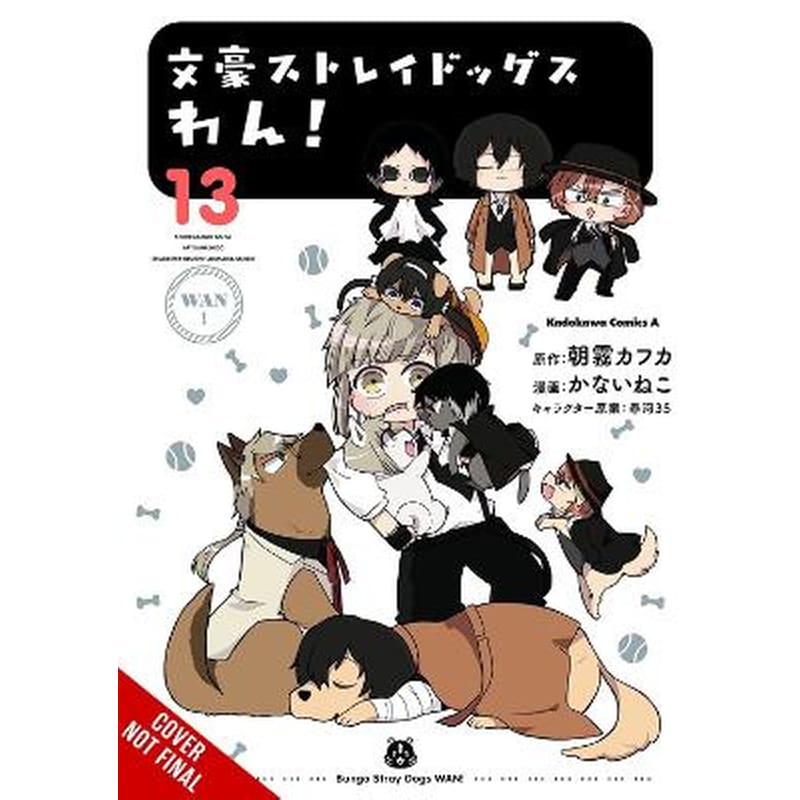 Bungo Stray Dogs: Wan!, Vol. 13
