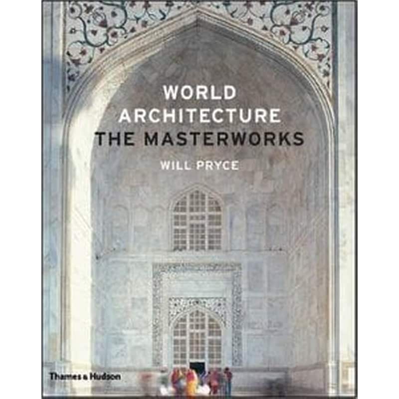 World Architecture