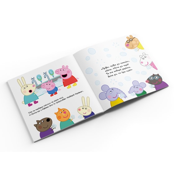 Peppa Pig : Η Πέππα αγαπά γιατρούς και νοσηλευτές image 1