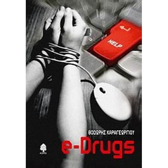 e-Drugs image 0